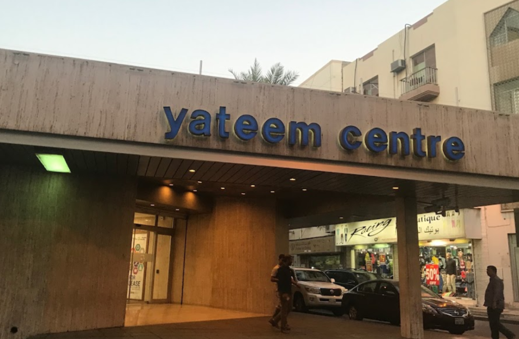 yatheem compound